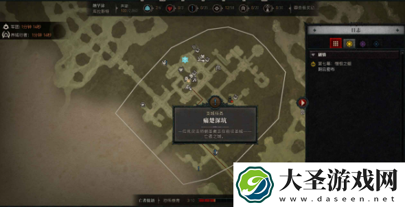 暗黑4痛楚深坑任务怎么完成