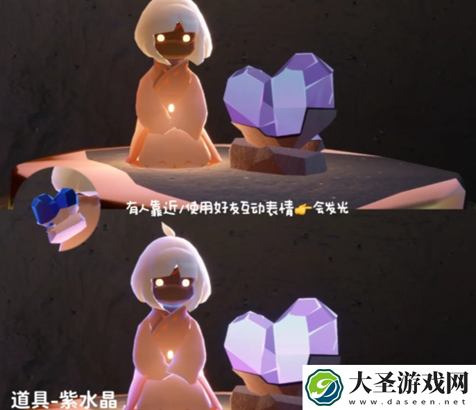 光遇同心节活动兑换图2025