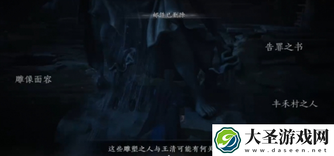 燕云十六声奇遇死生错怎么做