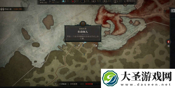 暗黑4归功何人怎么做