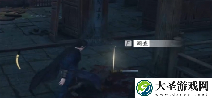燕云十六声奇遇死生错怎么做