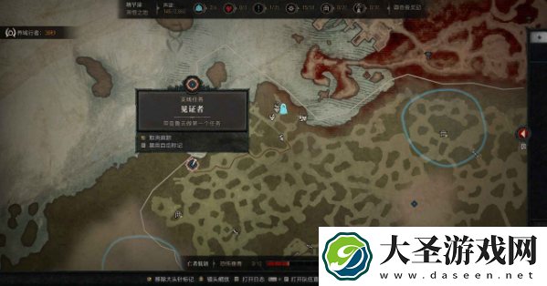 暗黑4见证者任务怎么通关