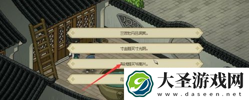 大侠立志传霖安城地下擂台任务怎么完成