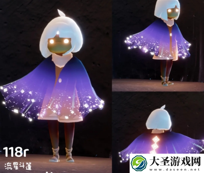 光遇同心节活动兑换图2025