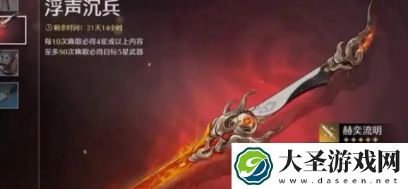 鸣潮椿武器装备选择什么好
