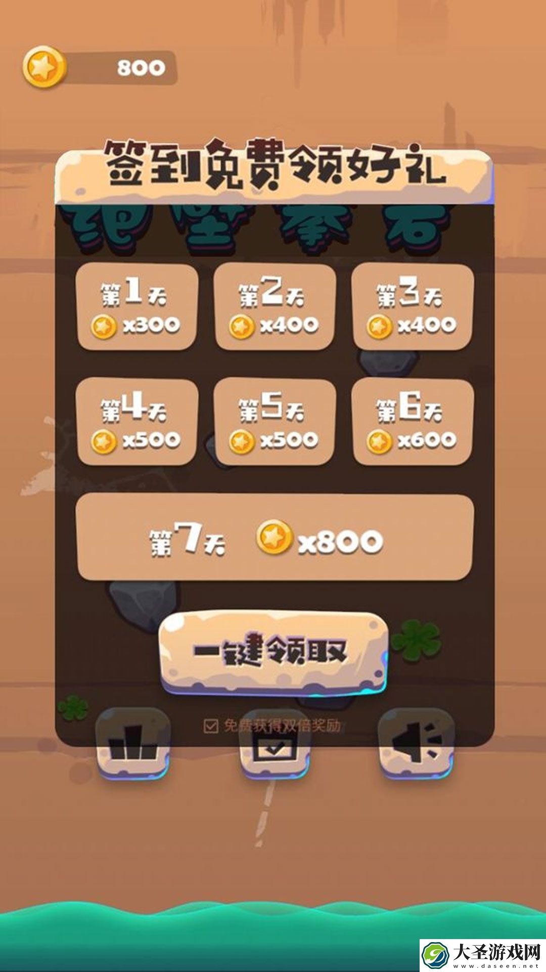 绝境攀岩