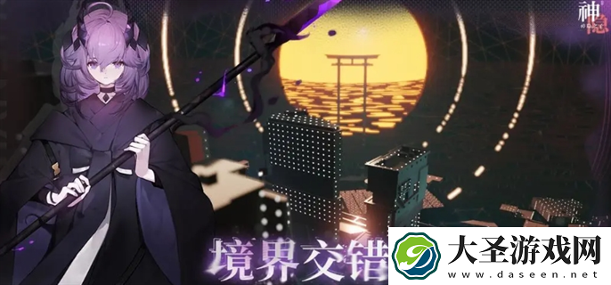 神隐之子书架密码是什么