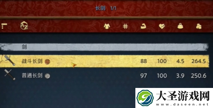 天国拯救2旷世杰作支线任务怎么做