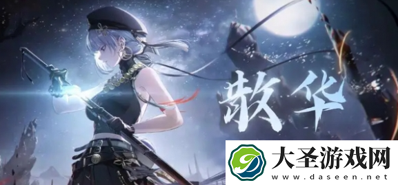鸣潮椿阵容怎么搭配