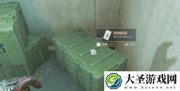 三角洲行动西区大门钥匙怎么获取