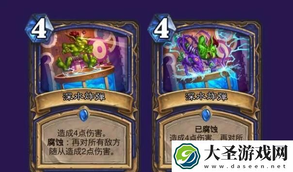炉石传说腐蚀怎么触发
