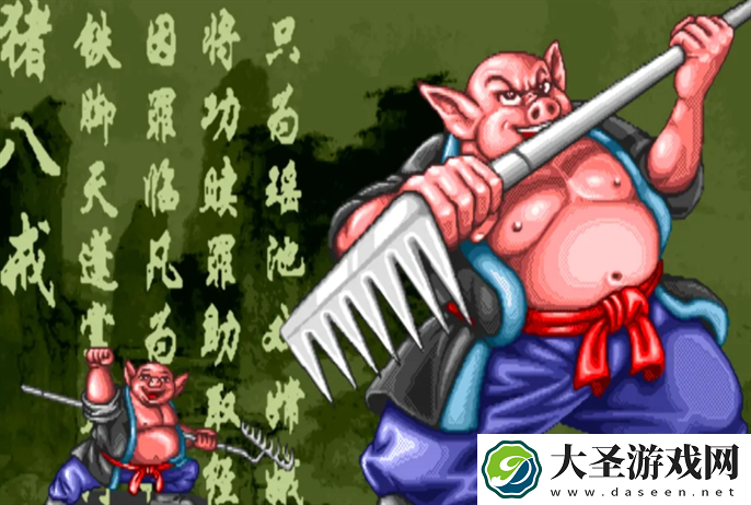 西游释厄传全角色出招表大全