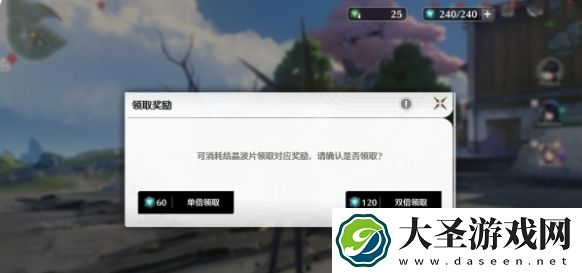 鸣潮