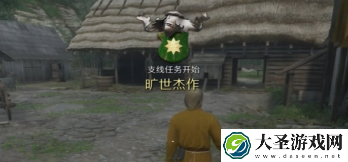 天国拯救2旷世杰作支线任务怎么做