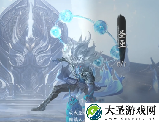 逆水寒手游