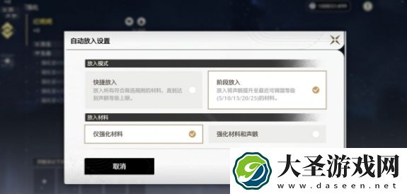 鸣潮