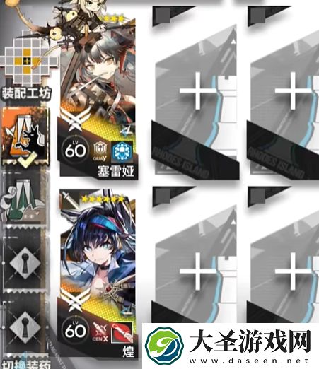 明日方舟
