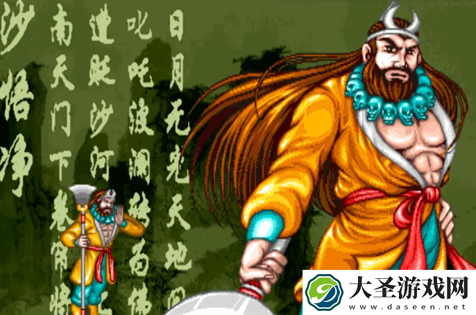 西游释厄传全角色出招表大全