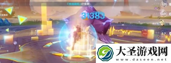 原神
