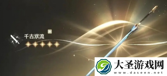 鸣潮椿武器装备选择什么好