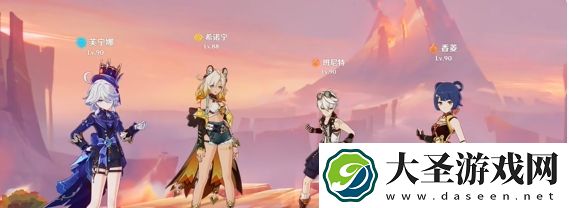 原神