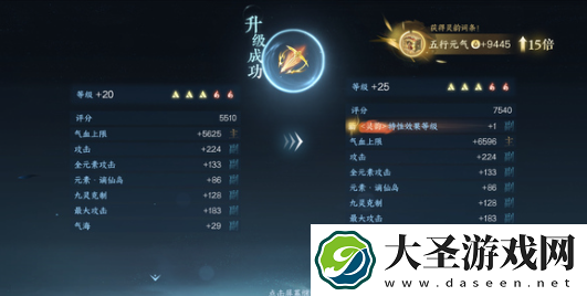 逆水寒手游三青鸟怎么打