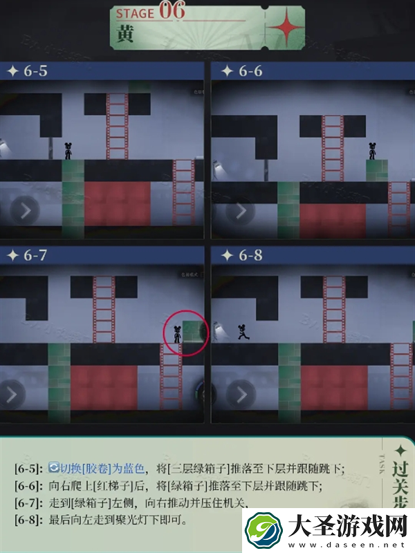 重返未来1999洛基怎么通关