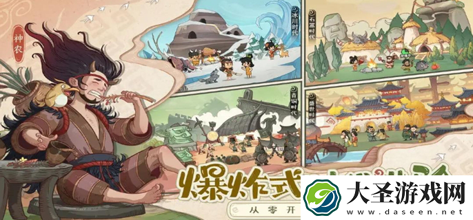 时光大爆炸天命活动顺序是什么