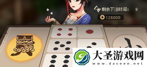 大侠立志传一枝花对赌怎么获胜