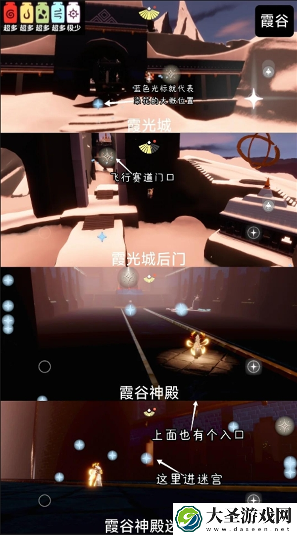 光遇彩染季染料花位置在哪里