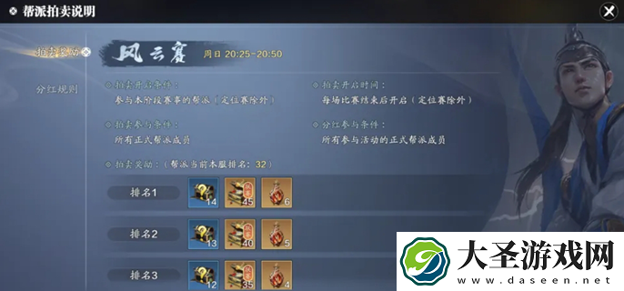 天涯明月刀手游怎么搬砖赚人民币