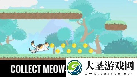橘猫跑酷