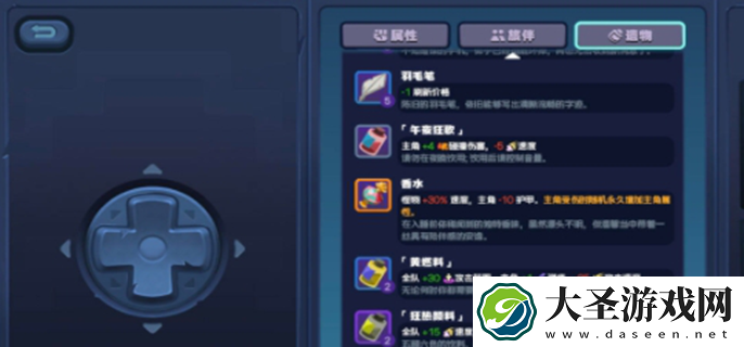 绝区零怪奇伴侣怎么通关