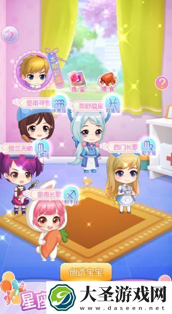 莎莎化妆间v1.0.0