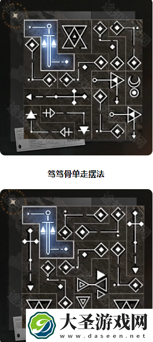 重返未来1999笃笃骨共鸣怎么搭配