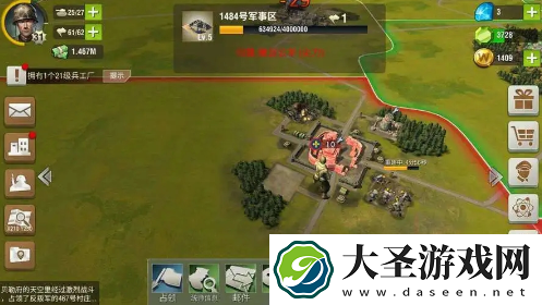 二战风云2任务列表