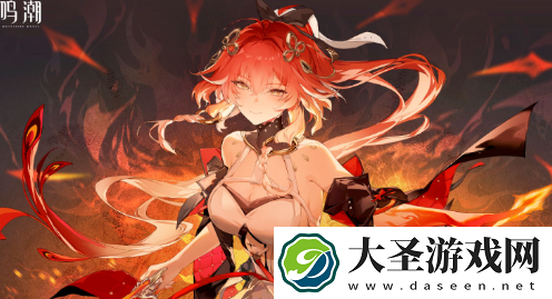 鸣潮1.4版本新增角色有哪些