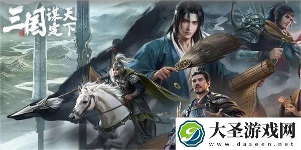 三国谋定天下怎么迁城