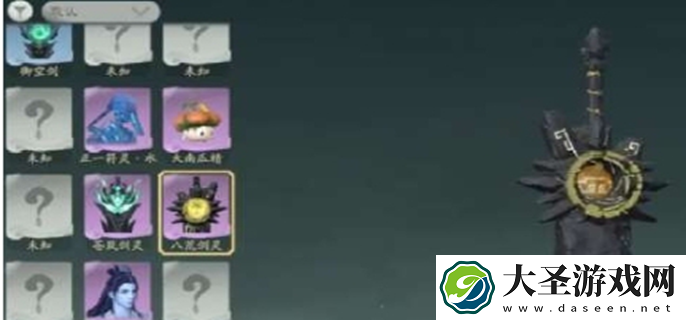 仙剑世界宠物怎么合成