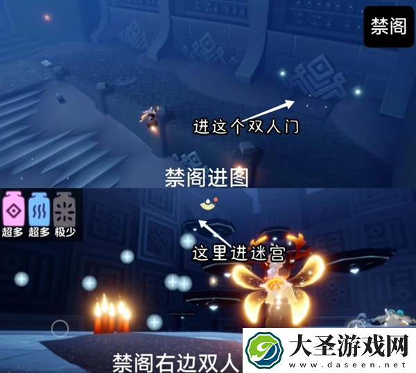 光遇彩染季染料花位置在哪里