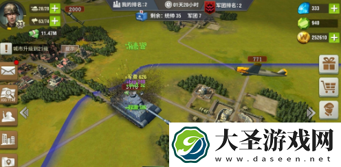 二战风云2任务列表