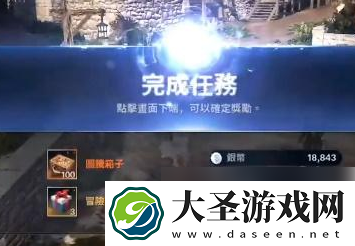 黑色沙漠手游消失的信件