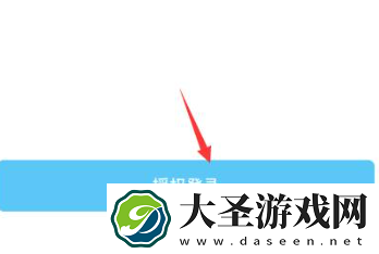 光与夜之恋怎么换绑定QQ账号