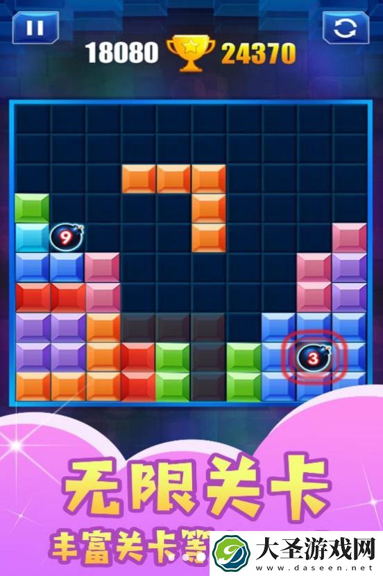 罗斯变形方块
