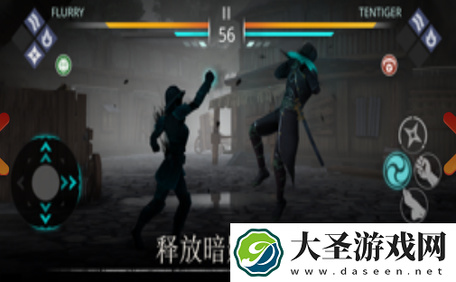 暗影格斗3促销码领取2022