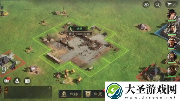 三国谋定天下怎么迁城