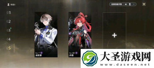 鸣潮1.4版本新增角色有哪些