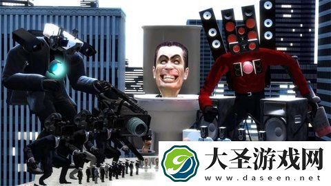 马桶人大乱斗手游下载