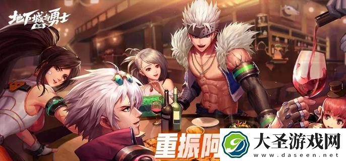 dnf手游附魔宝珠有什么用