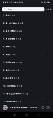 搜音